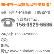 高低溫沖擊試驗箱廠家聯系方式 高低溫沖擊試驗箱廠家聯系方式
